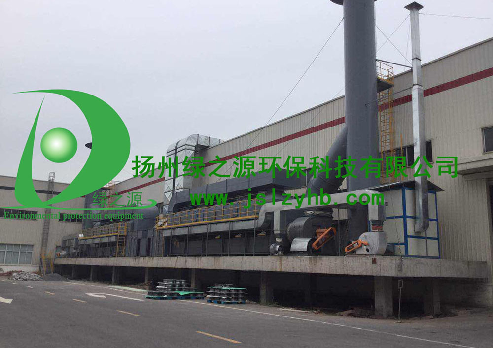【揚州綠之源環(huán)?！縑OCs有機廢氣治理工藝及設(shè)備分析
